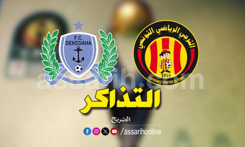 esperance-sportive-de-tunis-vs-dekedaha