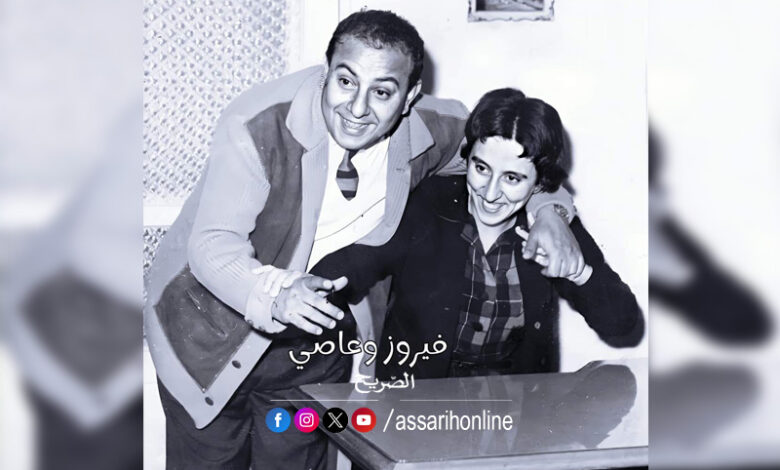 fairouz assy rahbani