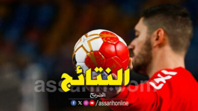 handball