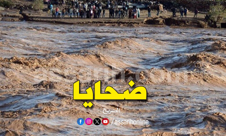 inondations Libye