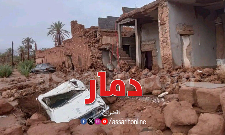 inondations maroc