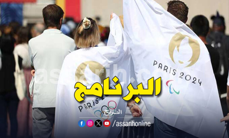 jeux paralympiques paris 2024