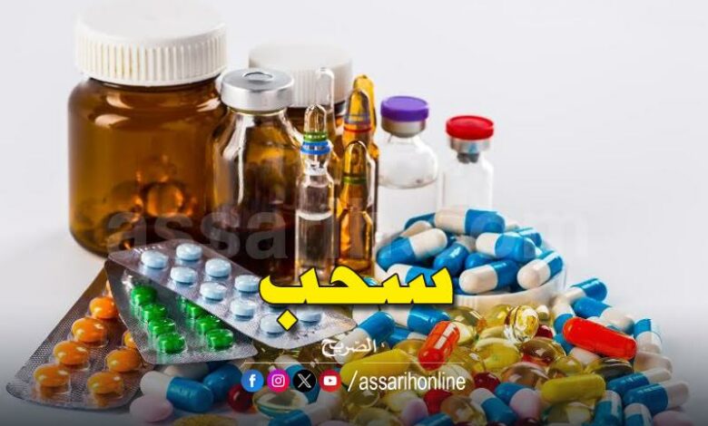 medicament