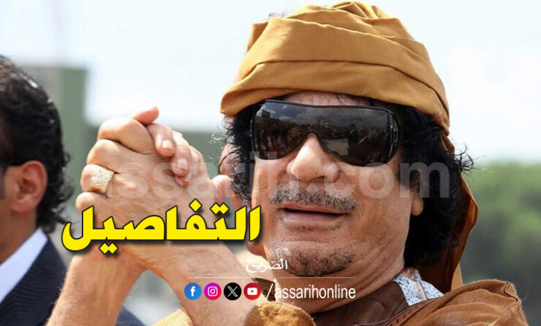 mouammar kadhafi