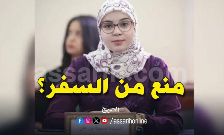 nassiba ben ali