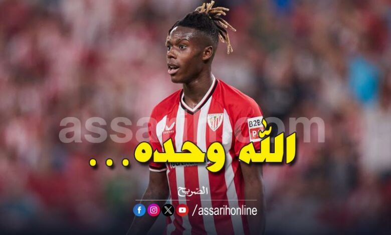 nico williams athletic club