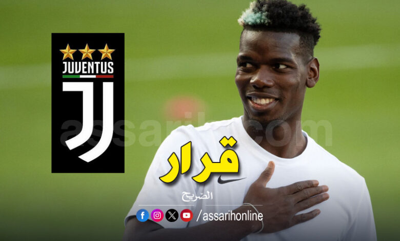 paul pogba