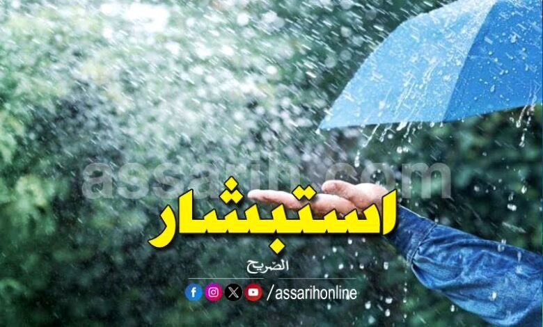 pluies tunisie