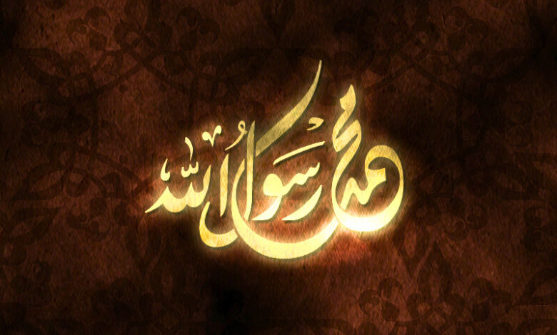 prophet mohammed