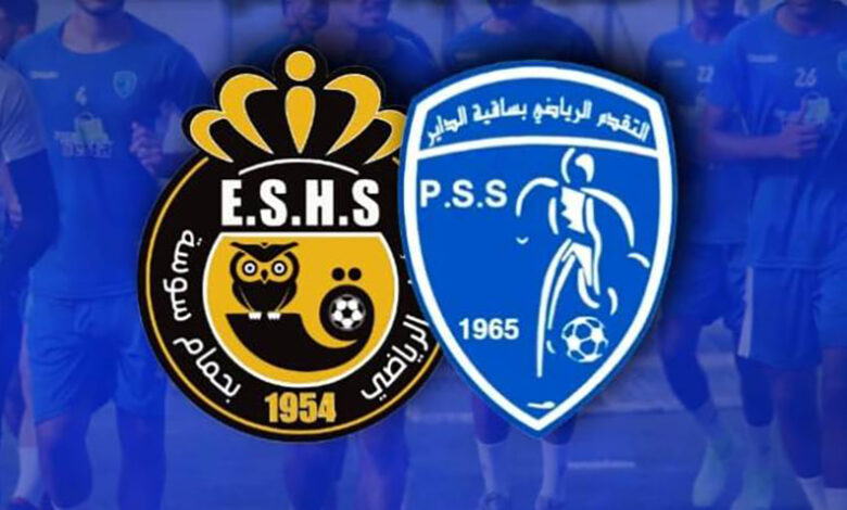 pss . eshs 1-1 le 7 sep 2024