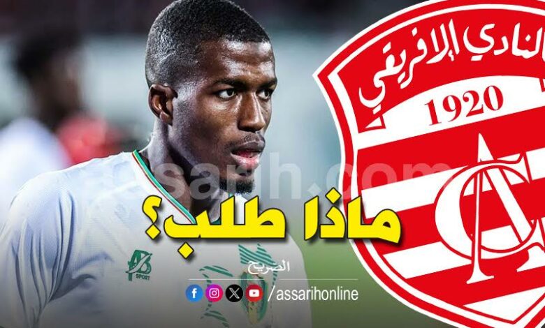 sidi bona ammar club africain