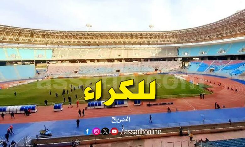 stade hamadi agrebi