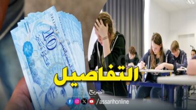 subventions scolaires