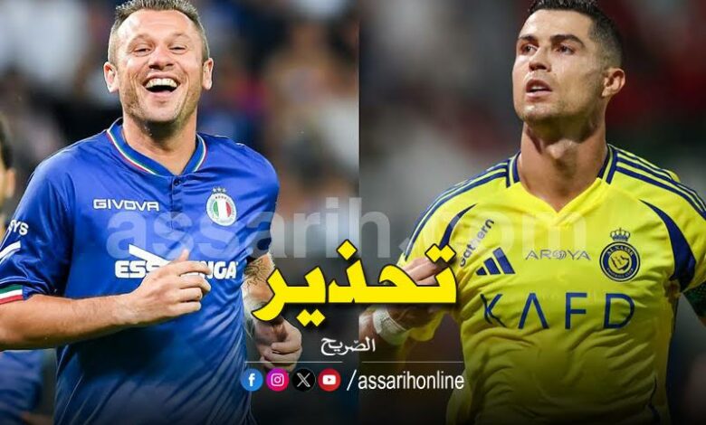 Antonio Cassano et Ronaldo