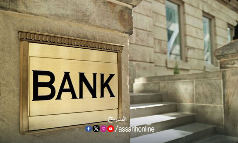 BANK