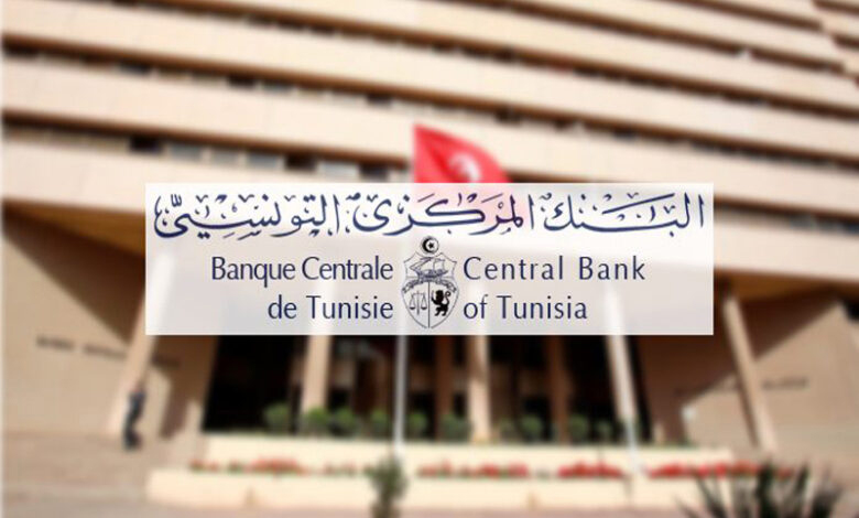 Banque centrale