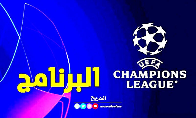 CL programme