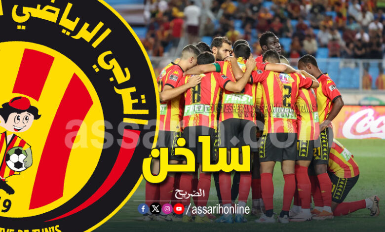 Espérance Sportive de Tunis