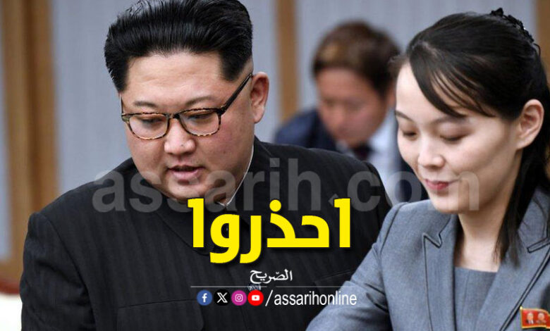 Kim Yo jong