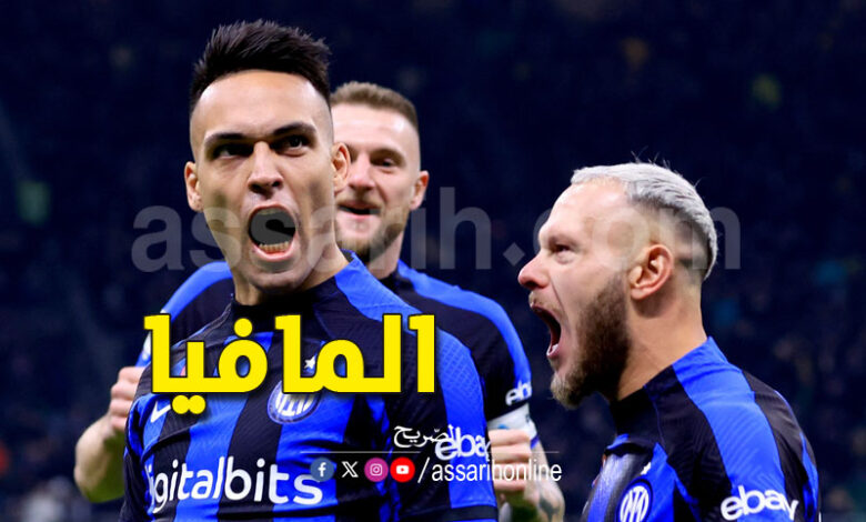 Lautaro Martínez inter