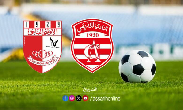 Le match entre l’Olympique Béji et le Club Africain