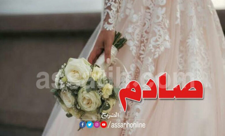 Mariage