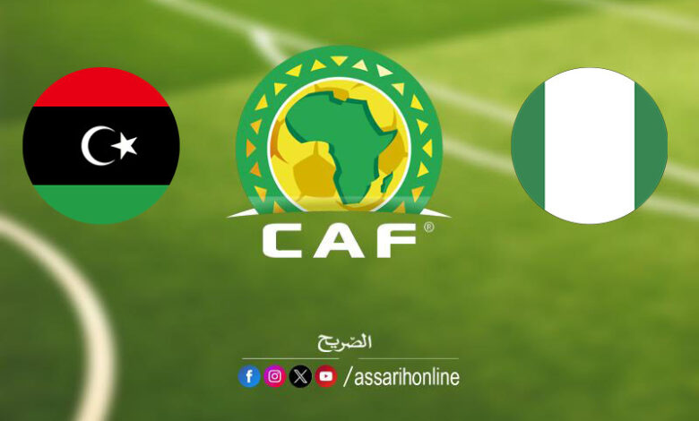 Match Libye-Nigéria