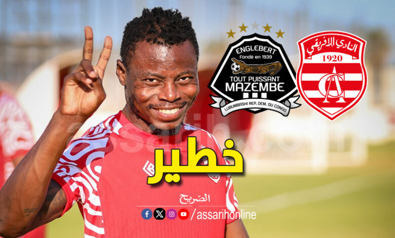 Phillippe Kinzumbi club africain