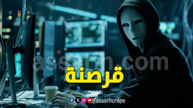 Piratage informatique
