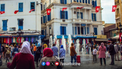 Tunis