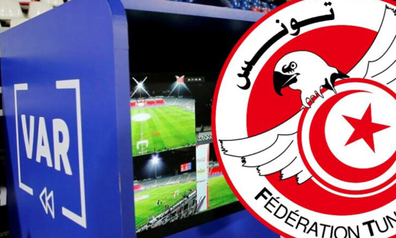 VAR