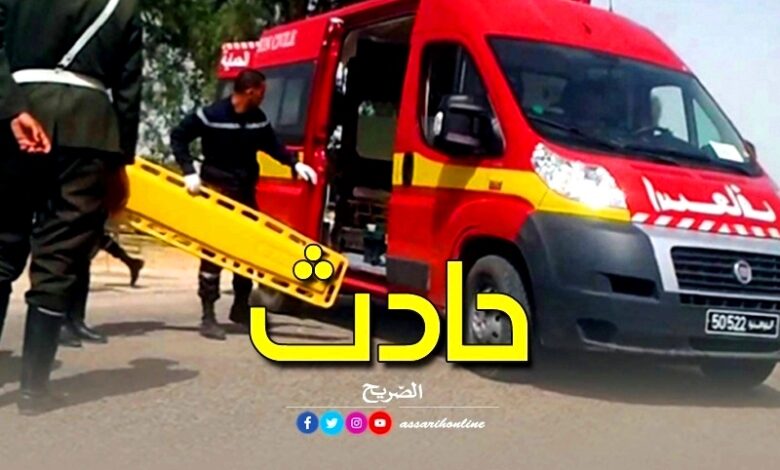 accident