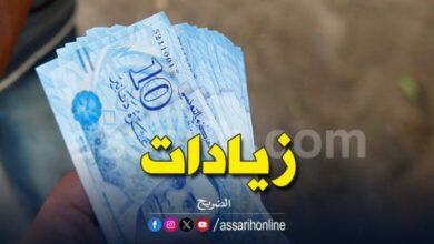 augmentation salaires Tunisie