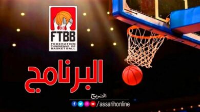 basket programme 256 (23)