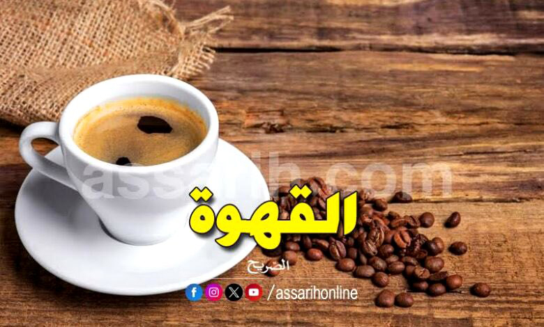 café