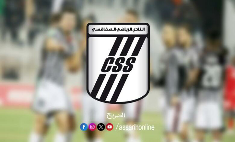club-sportif-sfaxien