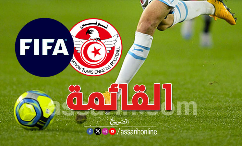 clubs foot Tunisiens interdits de recrutement