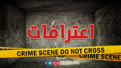 crime