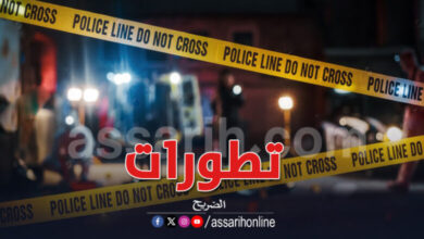 crime