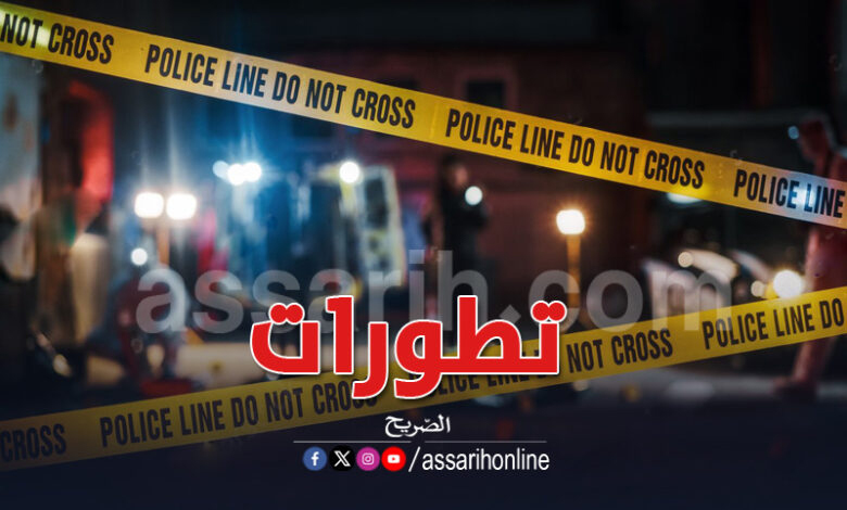 crime