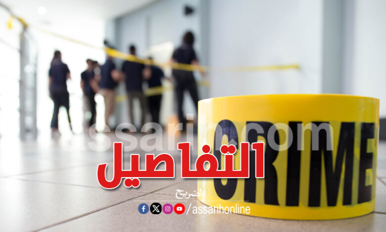 crime