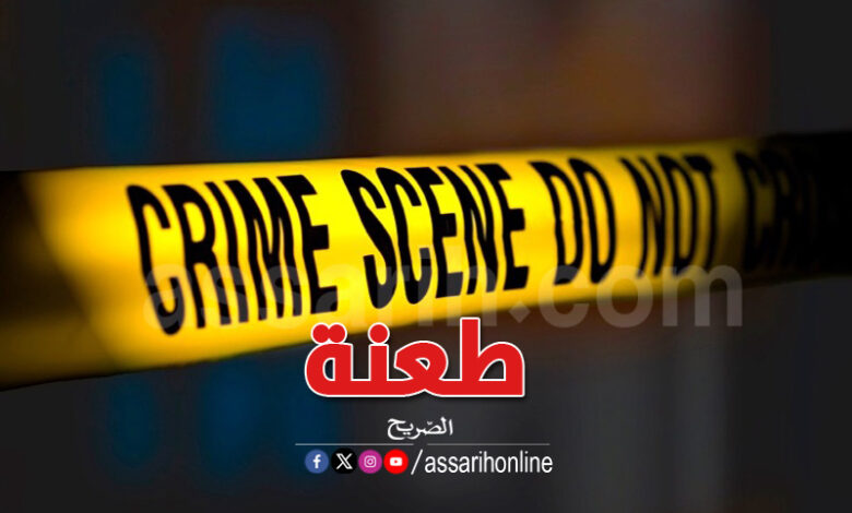 crime
