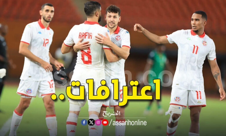 equipe Nationale de Tunisie