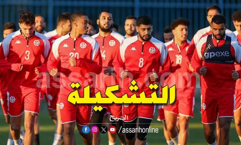 equipe national tunisie