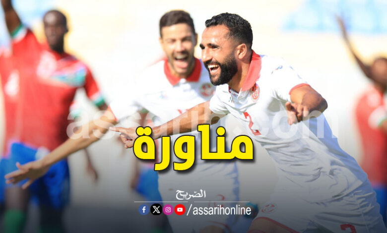 equipe nationale Tunisie