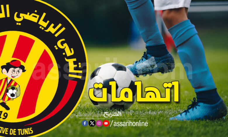 espérance sportive de tunis