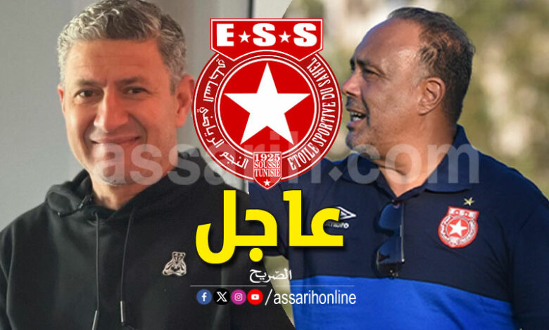 etoile sportive du sahel