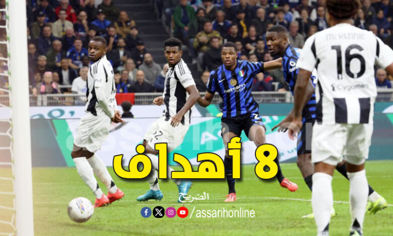 inter milan vs juve