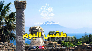 meteo tunis
