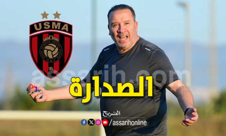 nabil maaloul